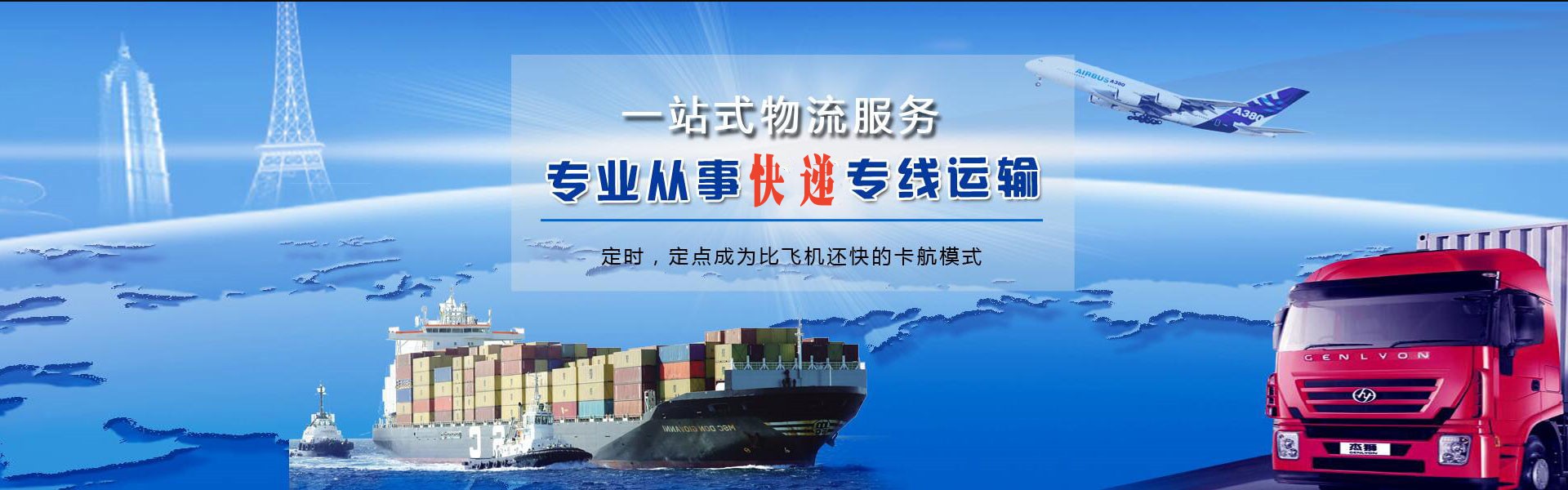安康到加拿大物流公司-安康至加拿大物流专线-安康空运到加拿大-优时通物流有限公司