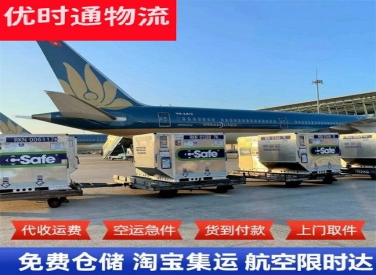 安康到加拿大物流专线-安康到加拿大空运公司